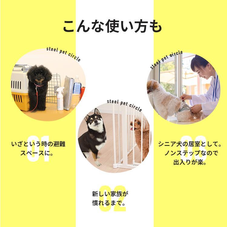 ペットサークル 犬 ペット用サークル ドア付 折りたたみ フェンス 室内