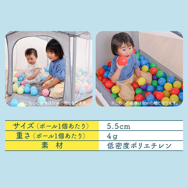 ボールプール ボールプール用ボール カラーボール 5.5cm 200個