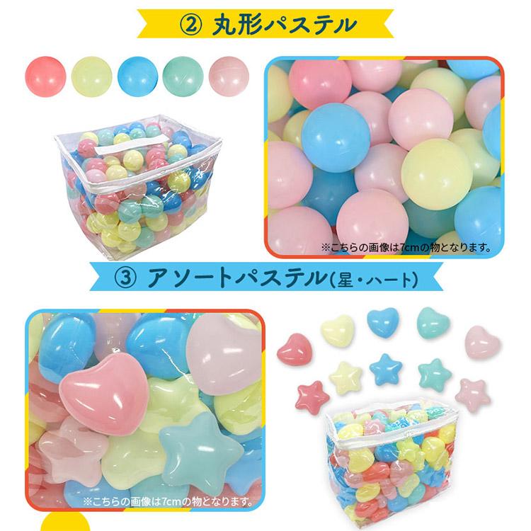 ボールプール ボールプール用ボール カラーボール 5.5cm 200個