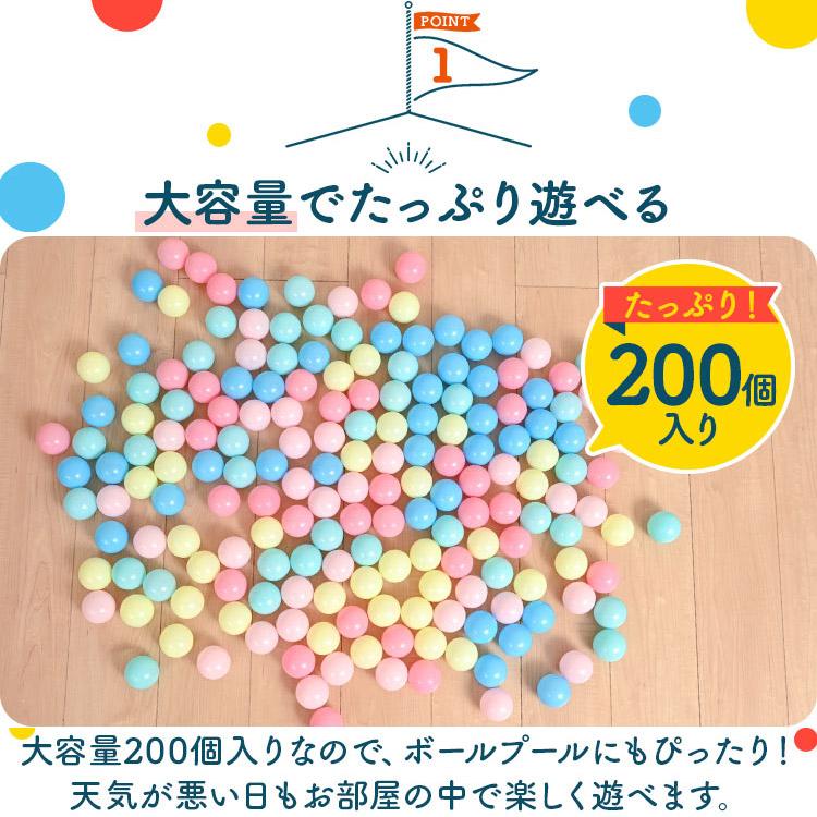 ボールプール ボールプール用ボール カラーボール 7cm 200個 おもちゃ