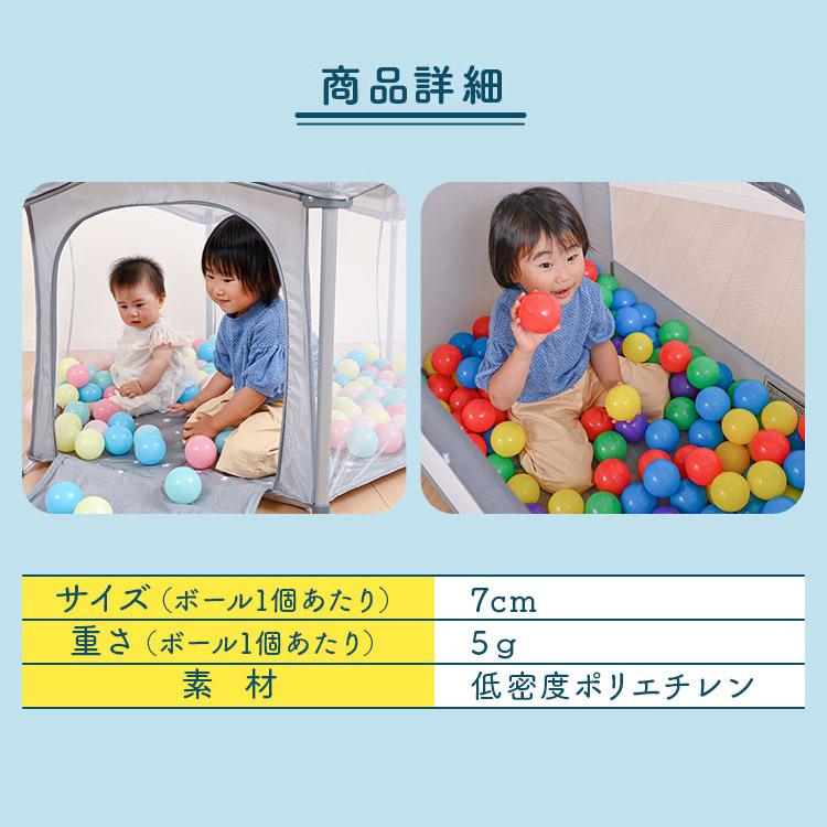 ボールプール ボールプール用ボール カラーボール 7cm 200個