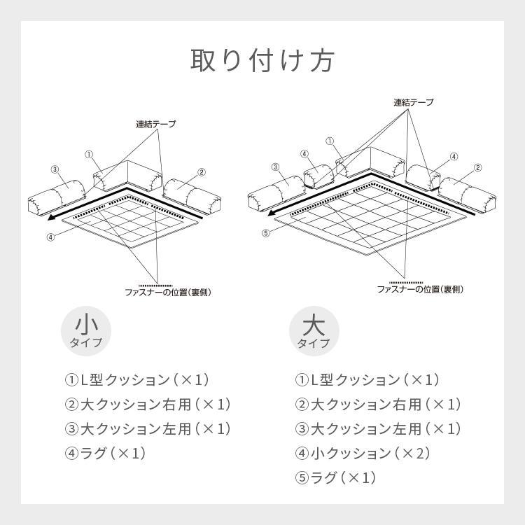 フロアソファ ラグ 165×165 ソファー 背もたれ クッション コーナー ソファ カーペット ラグマット 洗える 絨毯 滑り止め付 こたつソファー *_17