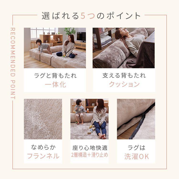 フロアソファ ラグ 165×165 ソファー 背もたれ クッション コーナー ソファ カーペット ラグマット 洗える 絨毯 滑り止め付 こたつソファー *_4