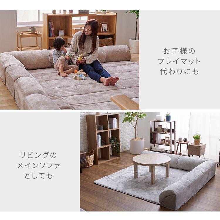 フロアソファ ラグ 165×165 ソファー 背もたれ クッション コーナー ソファ カーペット ラグマット 洗える 絨毯 滑り止め付 こたつソファー *_6