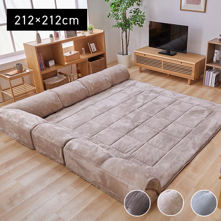 フロアソファ ラグ 212×212 ソファー 背もたれ クッション コーナー ソファ カーペット ラグマット 洗える 絨毯 滑り止め付 こたつソファー * の商品画像