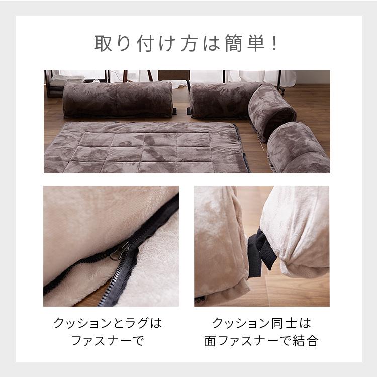 ソファ一体型カーペット 背もたれカーペット  フロアソファ petkan_m7258794