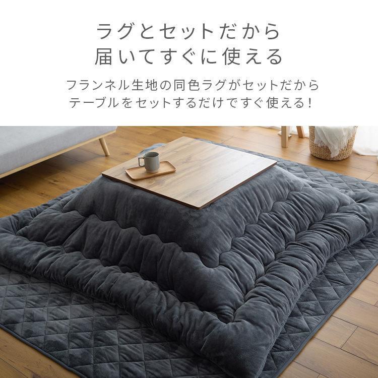 こたつ布団 掛け敷きセット こたつ掛け布団 敷き布団 正方形 185×185