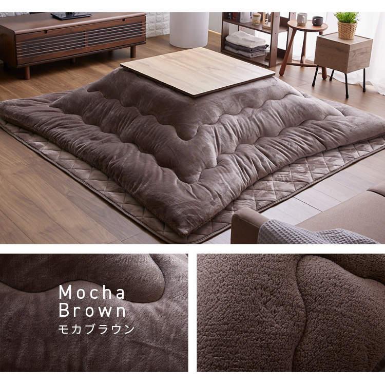 机/テーブル monamonaさん専用／こたつ布団掛敷セット 105cm用 モカ