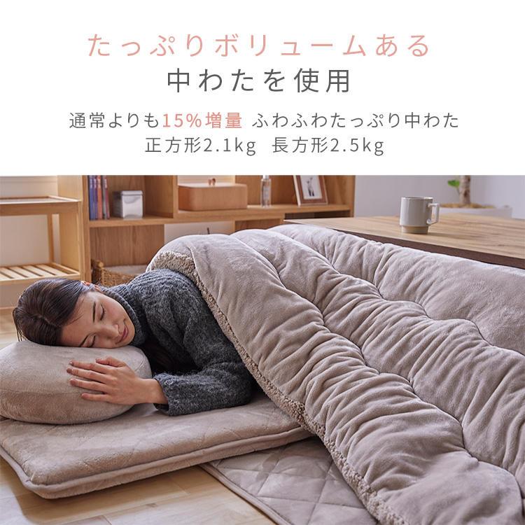 こたつ布団 掛け敷きセット こたつ掛け布団 敷き布団 長方形 185×235