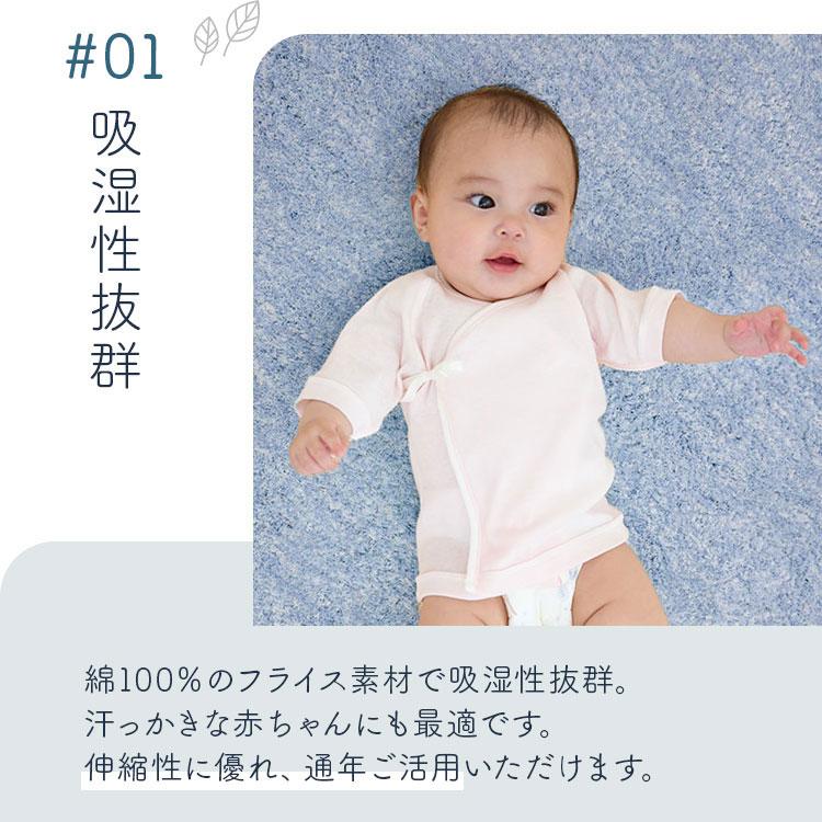 新生児 肌着 短肌着 5枚セット 50cm 綿100％ 服 ベビー肌着 出産準備