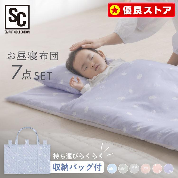 ベビー　キッズ　布団セット【新品未使用】 楽天市場】 ベビー布団 洗える 7点セット 【HashkuDeワッペン