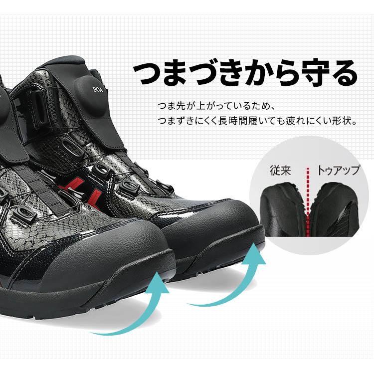ASICS 【限定カラー】アシックス 安全靴 ウィンジョブ 25.0-28.0 ASICS 【限定カラー】アシックス 安全靴 ウィンジョブ 25.0-28.0