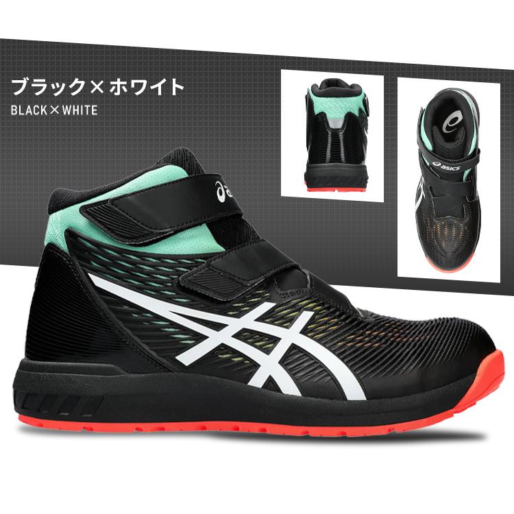 ASICS WINJOB CP120 UTSUROI 25.0-28.0cm ブラック×ホワイト ASICS WINJOB CP120 UTSUROI 25.0-28.0cm ブラック×ホワイト