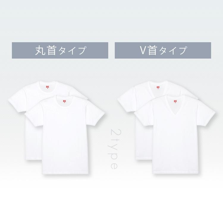 インナーシャツ BVD メンズ インナー 肌着 インナー 2枚組 半袖 Uネック Vネック bvd Tシャツ インナー 丸首 V首 男性 無地 | B.V.D | 01