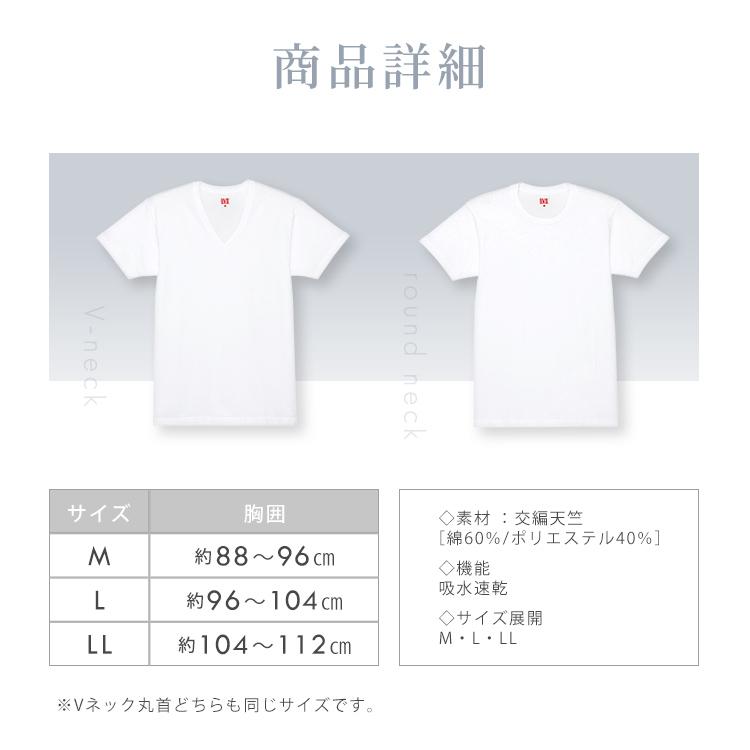 インナーシャツ BVD メンズ インナー 肌着 インナー 2枚組 半袖 Uネック Vネック bvd Tシャツ インナー 丸首 V首 男性 無地 | B.V.D | 04