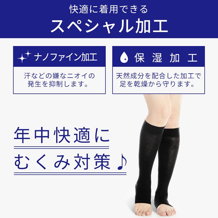 着圧ソックス 2足セット 夜用 寝るとき 寝るとき用 おやすみ お休み用