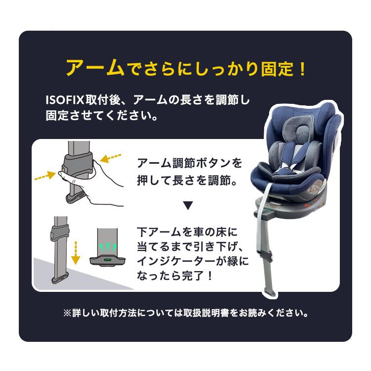 チャイルドシート キッズシート ベビー キッズ P129 ジュニアシート キ ッズ ジュニアシート 子供 ISOFIX 回転式（アーム付き）1200311092 (D)｜petkan｜07