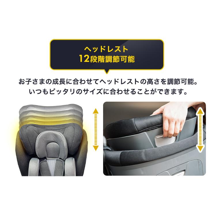 チャイルドシート キッズシート ベビー キッズ P129 ジュニアシート キ ッズ ジュニアシート 子供 ISOFIX 回転式（アーム付き）1200311092 (D)｜petkan｜12