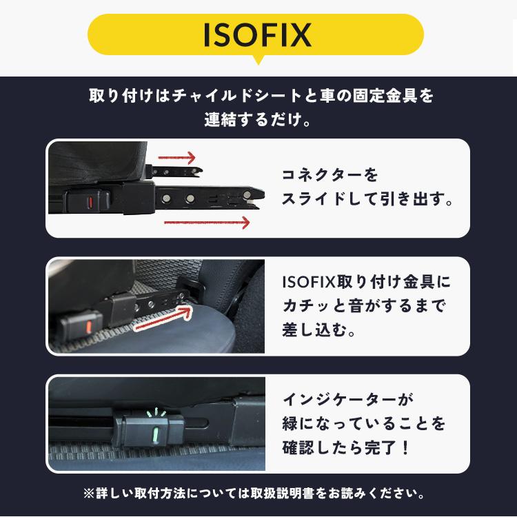 H*S様 超美品　チャイルドシート　　新生児～4才　ISOFIX　ジュニアシート チャイルドシート ジュニアシート 4歳〜11歳 isofix ベビーシート R129