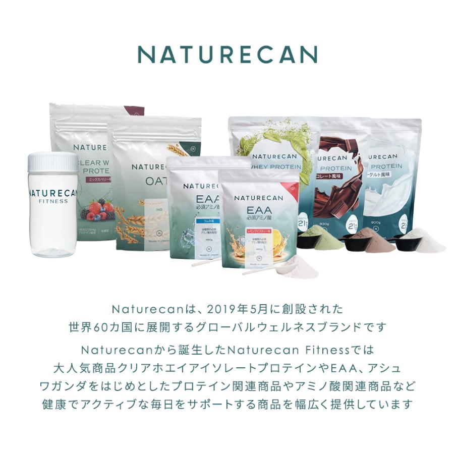 NATURECAN ネイチャーカンクリアホエイプロテイン 1kg 高品質クリアホエイプロテインアイソレート | Naturecan (ネイチャー