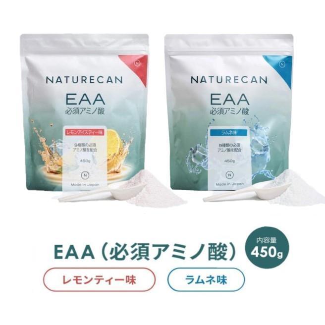 EAA 450g ネイチャーカン アミノ酸 筋トレ レモンアイスティー味