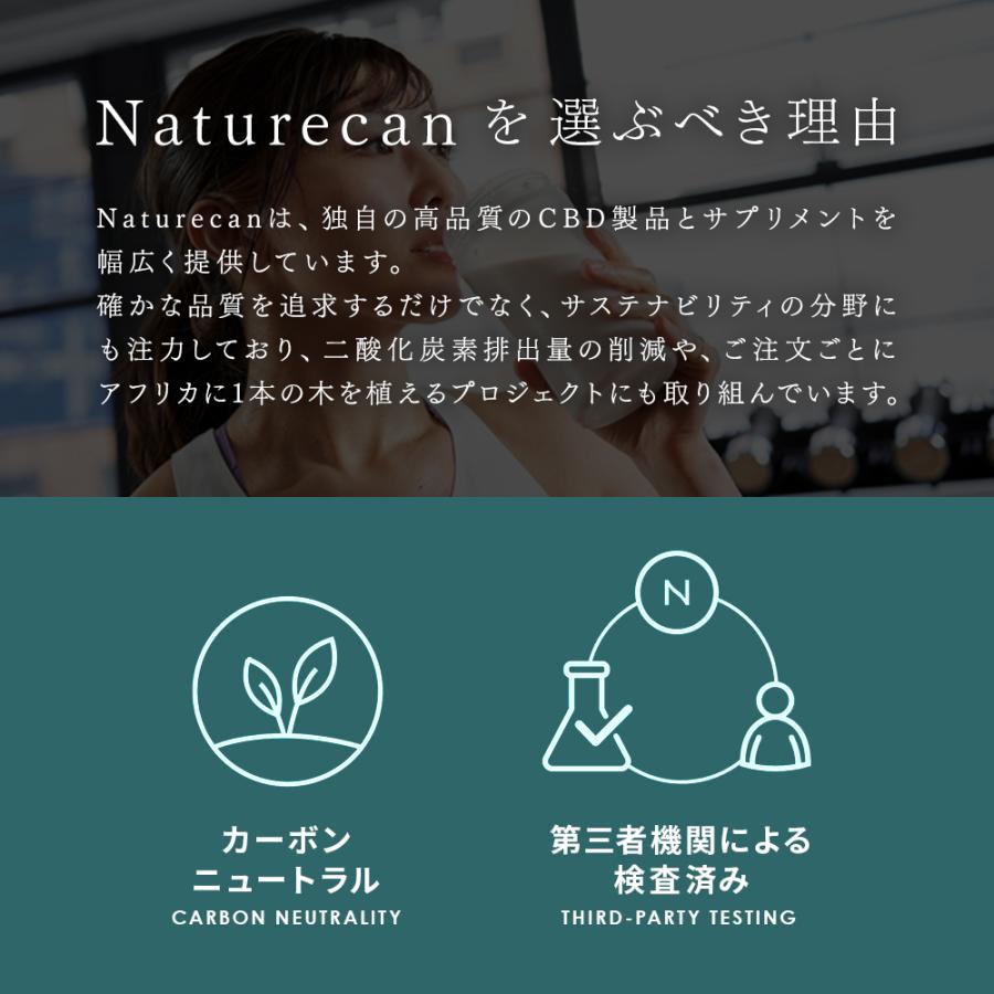 EAA 450g ネイチャーカン アミノ酸 筋トレ レモンアイスティー味 ラムネ味 Naturecan KK-NAT-WEL-EAA-LMN (D)｜petkan｜05