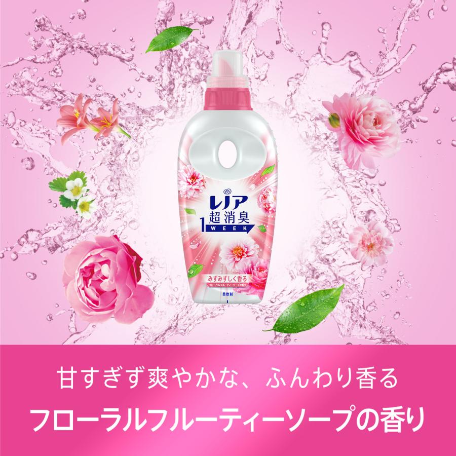 レノア超消臭1WEEK レノア 超消臭1WEEK 柔軟剤 詰め替え 1520ml P＆G