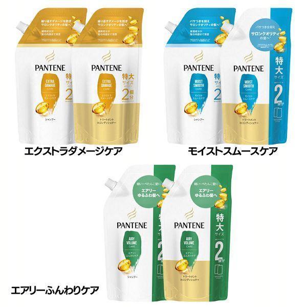 パンテーン シャンプー600ml+コンディショナー600g 詰替 特大 P＆G (D)
