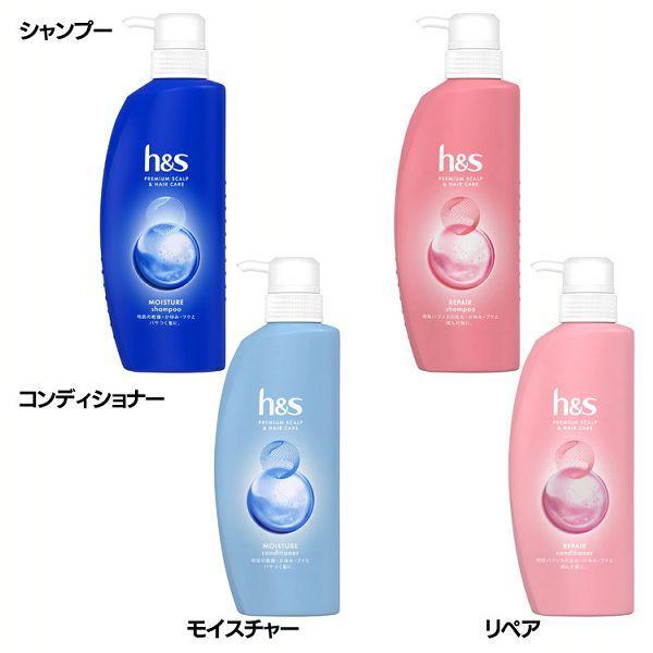 h＆s(エイチアンドエス) シャンプー350ml/コンディショナー350g ポンプ本体 P＆G (D)