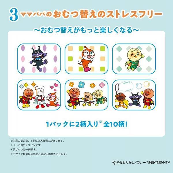 Genki! オムツ パンツ おむつ GENKI ネピア ビック M L 紙おむつ 6個