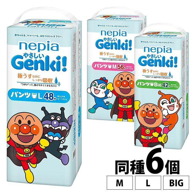 Genki! オムツ パンツ おむつ GENKI ネピア ビック M L 紙おむつ 6個