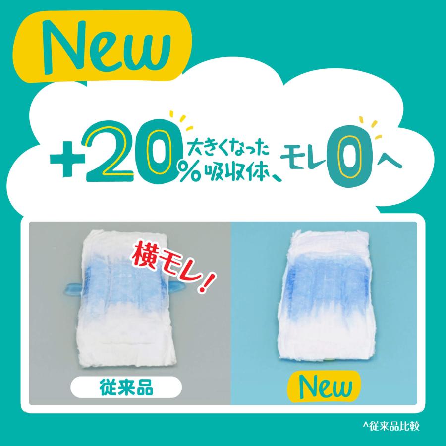 さらさらケア パンパース パンツ オムツ おむつ 紙おむつ 8個 さらさらケア パンパース パンツ オムツ おむつ 紙おむつ 8個