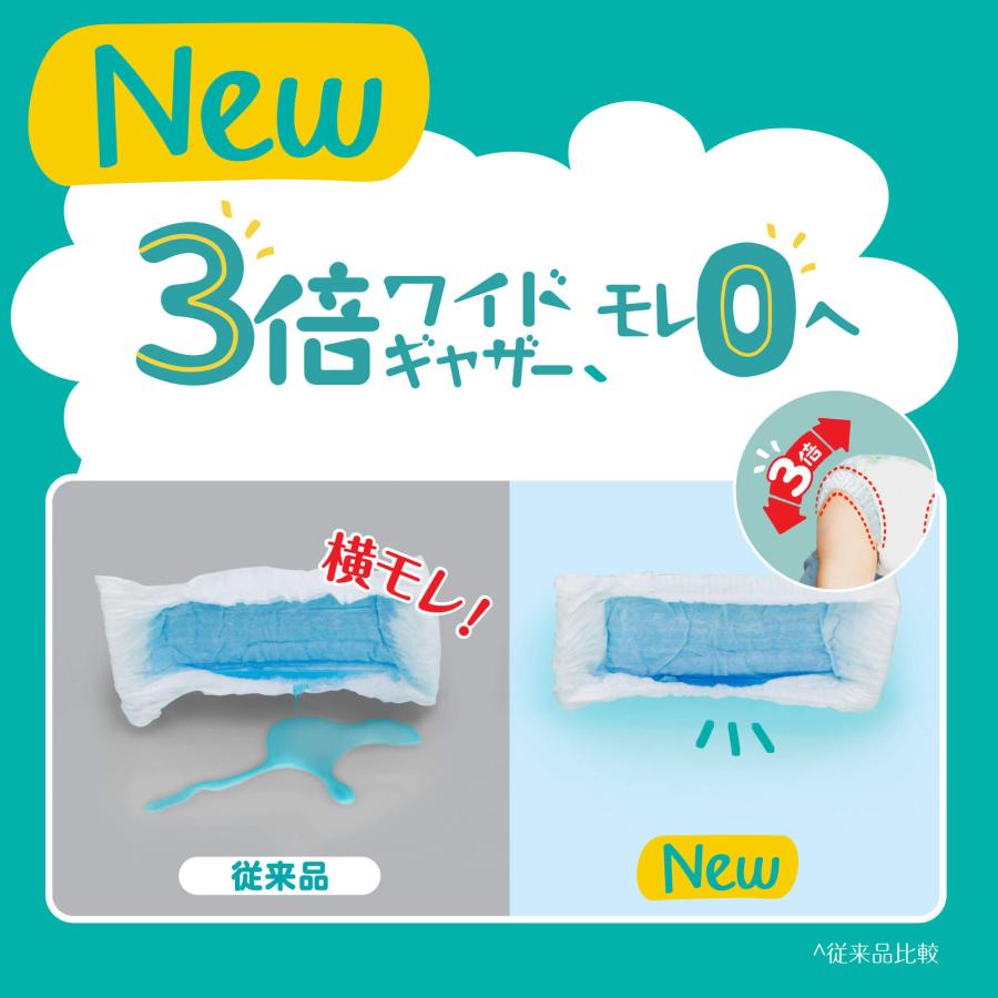 さらさらケア パンパース パンツ オムツ おむつ 紙おむつ 8個 さらさらケア パンパース パンツ オムツ おむつ 紙おむつ 8個