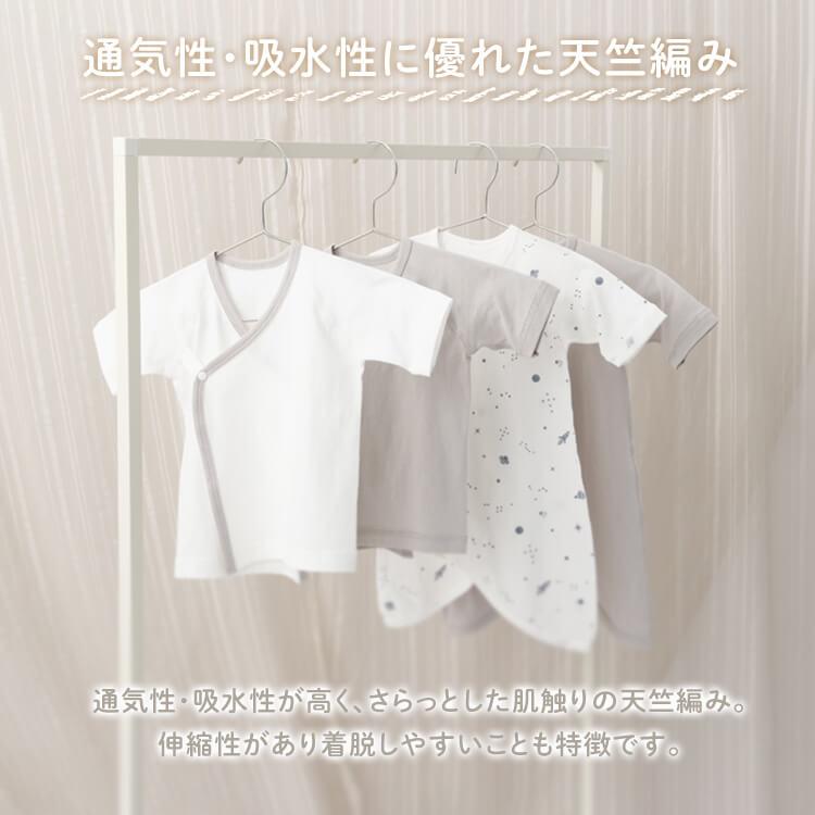 新生児 肌着 コンビ肌着 服 ベビー肌着 短肌着 出産準備セット 新生児