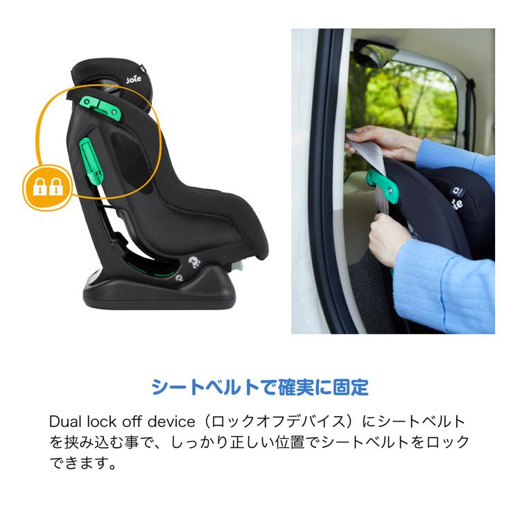 美品　カトージ joie チャイルドシート ステディ R129 Joie チャイルドシート ステディR129（ムーンロック）」について