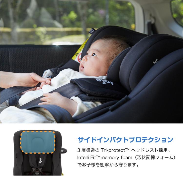 【新品未使用品】Joie スピン360 Gti チャイルドシート Joieチャイルドシート Spin 360 GTi