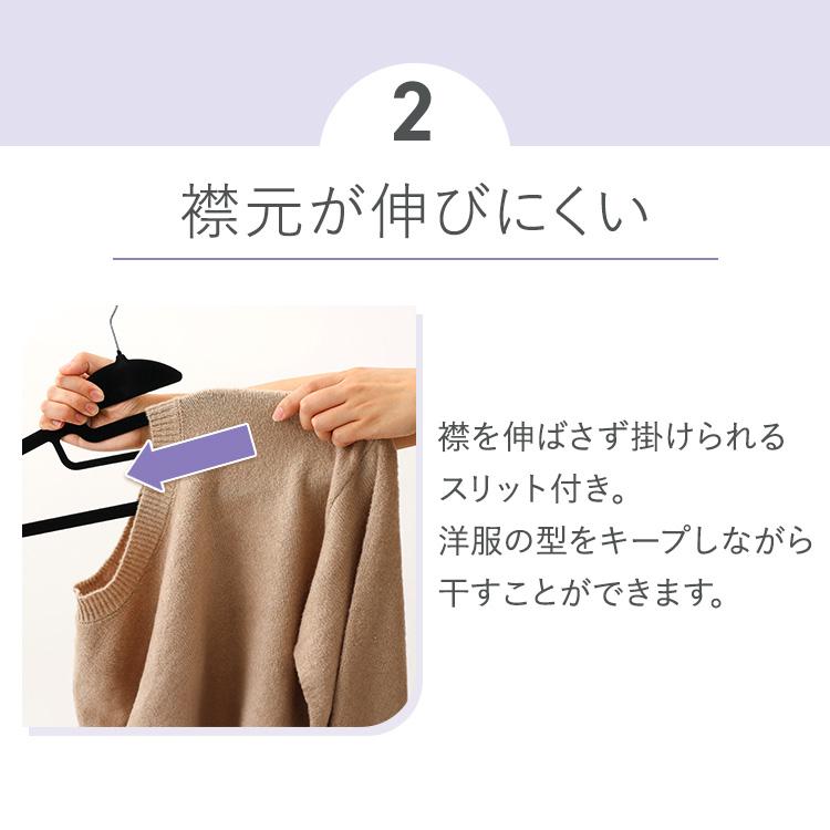 ハンガー すべらない 90本 おしゃれ まとめ買い 滑らない 90本セット 起毛ハンガー 滑らないハンガー 衣類ハンガー 襟伸び フロッキーハンガー｜petkan｜06