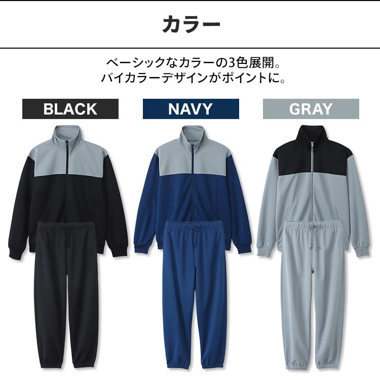 上下セットG70 M Amazon | [シティジョガー] ジャージ レディース 上下セット