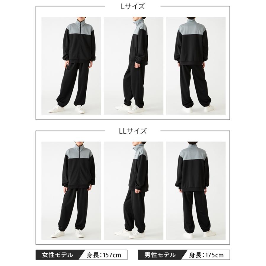 ジャージ 上下 セット 寝巻 チャック パーカー セットアップ