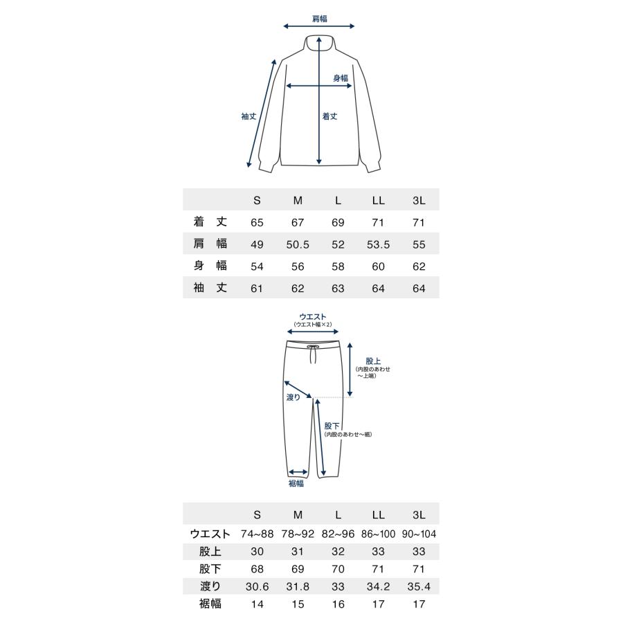 ジャージ 上下 セット 寝巻 チャック パーカー セットアップ