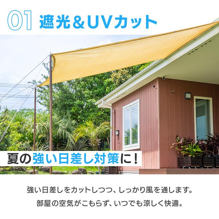 サンシェード 日よけシェード 庭 ベランダ 2m×3m 屋外 目隠し 省エネ
