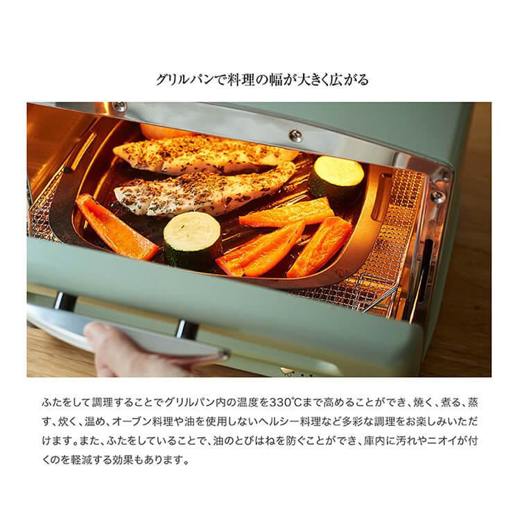 新品未開封★アラジン★グラファイトグリル&トースターAET-G13B(G)4枚焼 楽天市場】Aladdin アラジン グラファイト グリル＆トースター 4