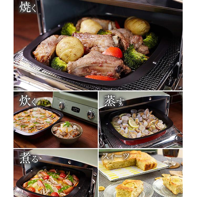 アラジン オーブントースター トースター 4枚焼き グラファイト