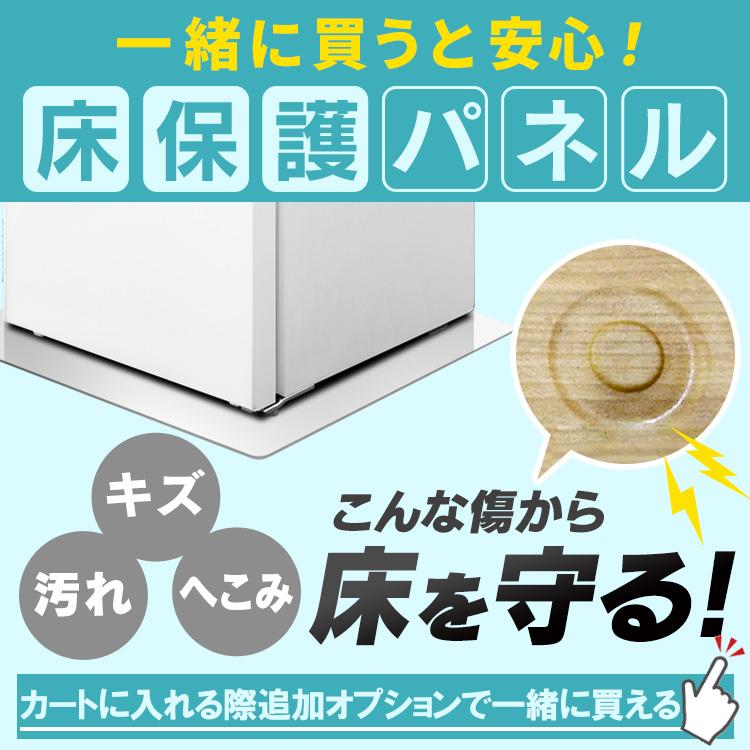 冷凍庫 冷蔵庫 家庭用 122L 1ドア コンパクト ファン式 自動霜取り