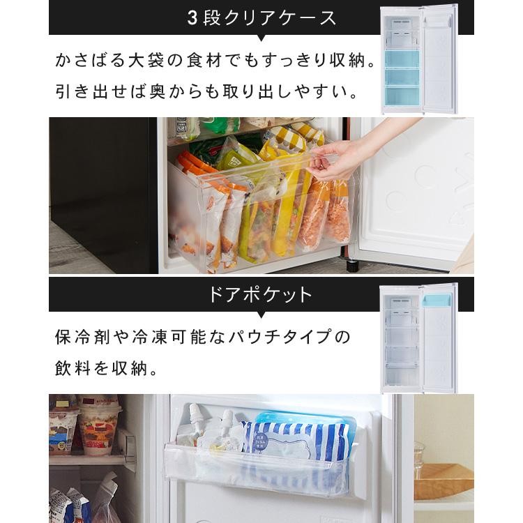 【終了】冷凍庫 122L 楽天市場】冷凍庫 家庭用 122L 1ドア コンパクト 霜取り不要 自動