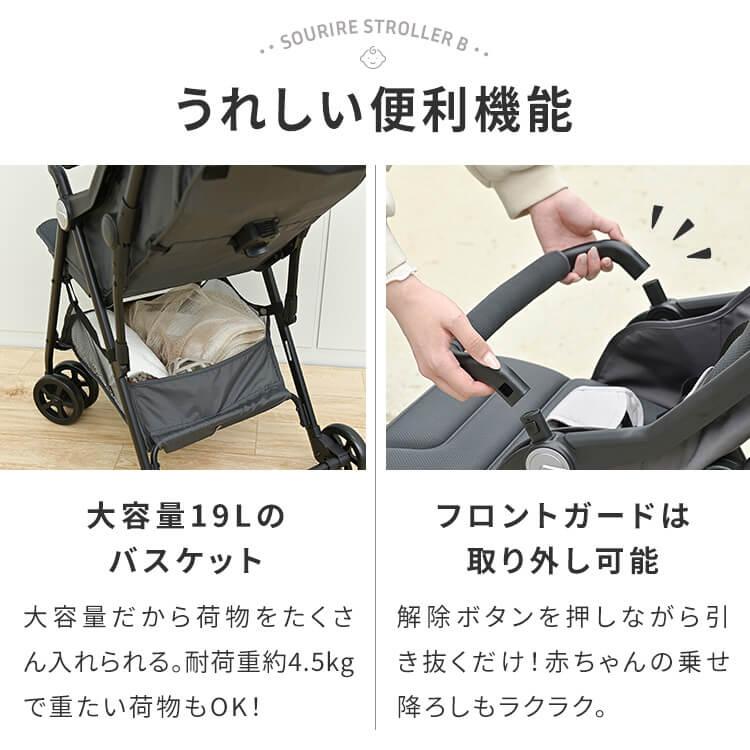 ベビーカー b型 b型ベビーカー 軽量 コンパクト リクライニング