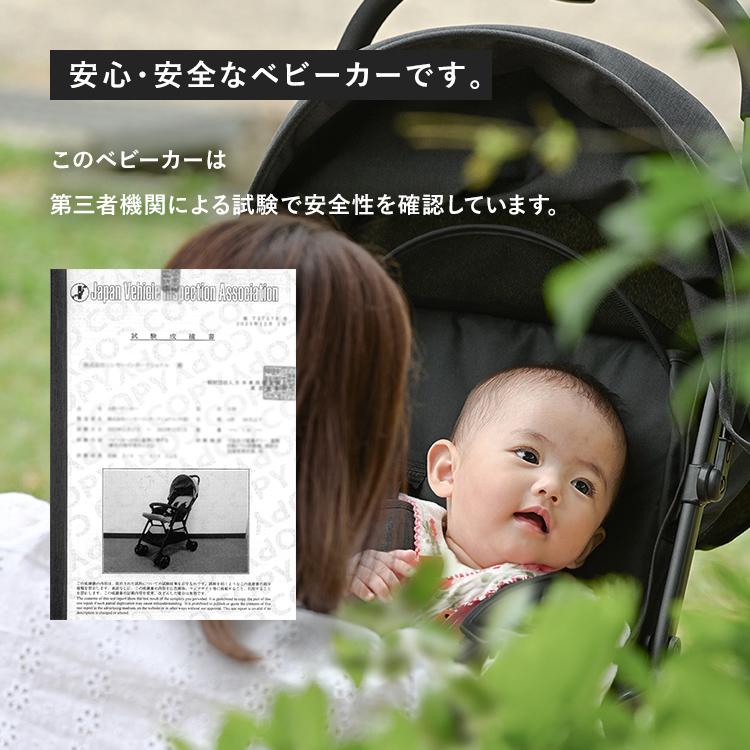 ベビーカー ab型 軽量 コンパクト 折りたたみ 新生児 赤ちゃん