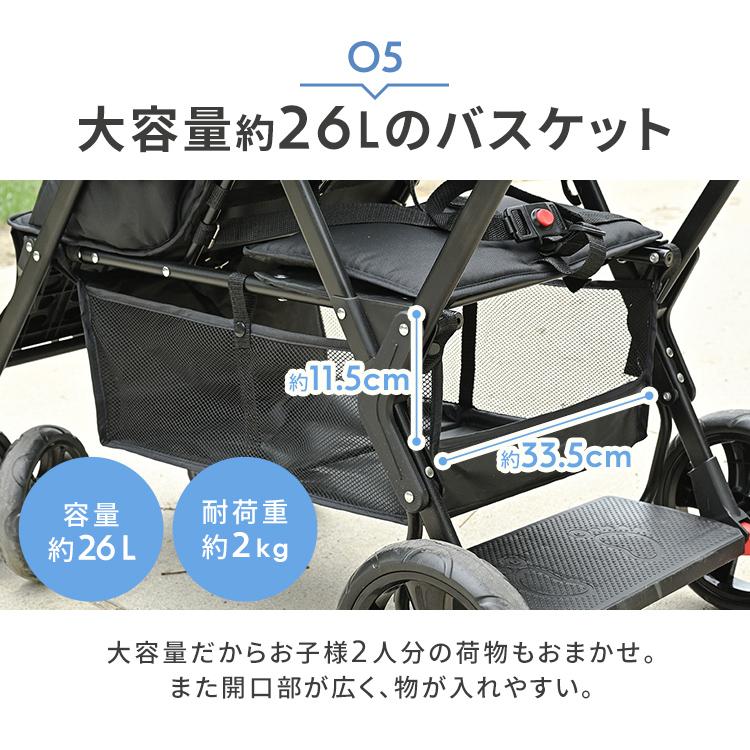 ベビーカー 2人乗りベビーカー 双子用ベビーカー ab型