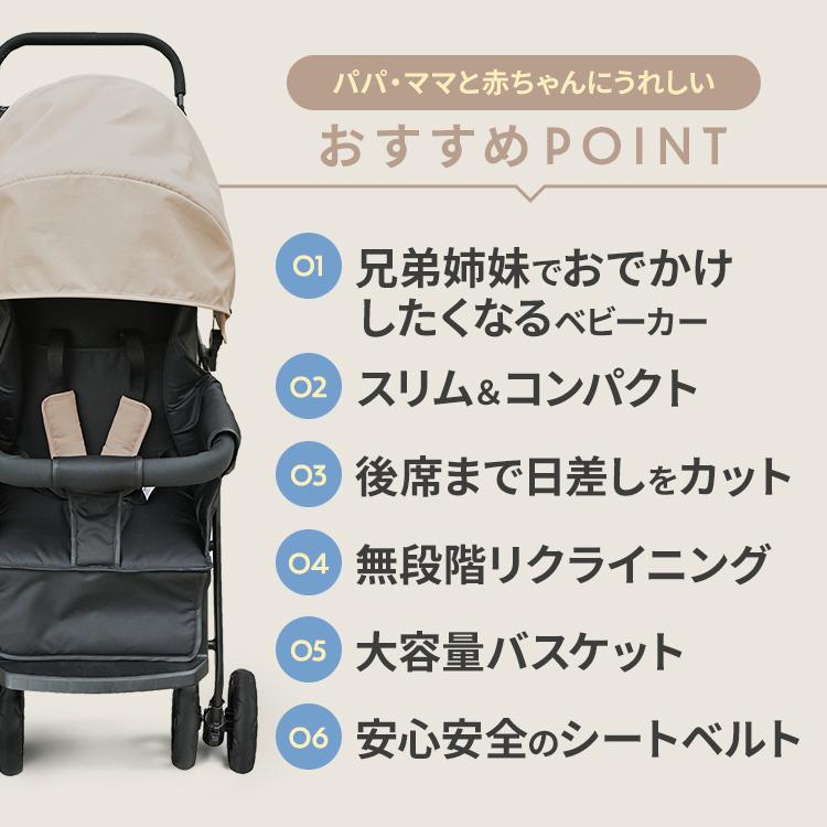 新品未使用　2人乗りベビーカー　besrey 双子　きょうだい　ベビーカー Amazon | besrey ベビーカー 2人乗りベビーカー 双子用 背面
