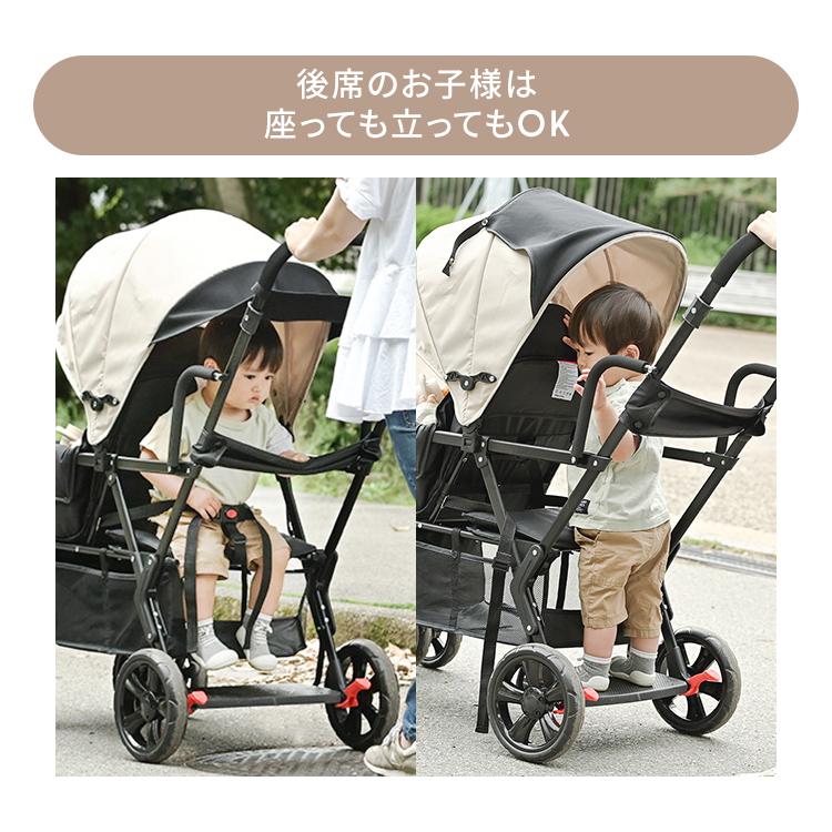 ベビーカー 2人乗りベビーカー 双子用ベビーカー ab型